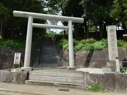 二宮神社(東京都)