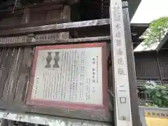 弘明寺の歴史