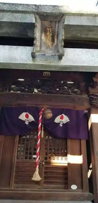 佐竹稲荷神社の本殿