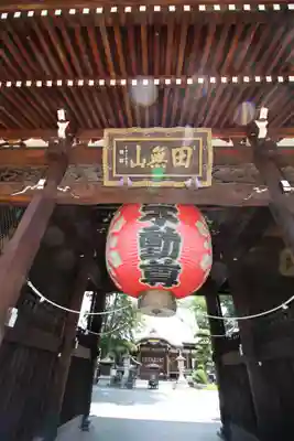 總持寺のその他建物