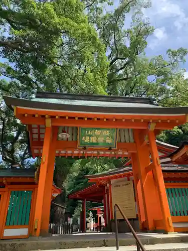 熊野那智大社の山門