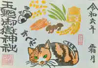 お米と野菜とオヘボさん🐾
収穫が楽しみですね