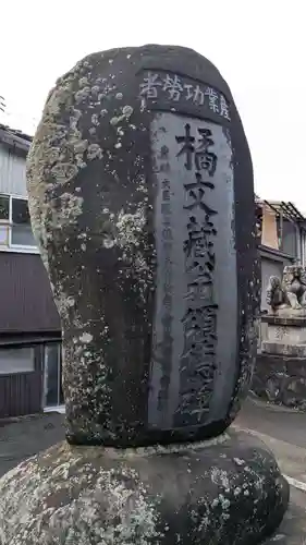 金刀比羅神社の歴史