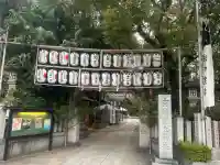 空鞘稲生神社の{uncategorized: "未分類", other: "その他", undefined: "問題あり", building: "その他建物", grave: "お墓", sacred_gate: "鳥居", guardian: "狛犬", statue: "像", buddha: "仏像", history: "歴史", nature: "自然", garden: "庭園", animal: "動物", pagoda: "塔", temizu: "手水舎", mountain_gate: "山門・神門", sanctuary: "本殿・本堂", subordinate: "末社・摂社", art: "芸術", scenery: "景色", jizo: "地蔵", ema: "絵馬", goshuin: "御朱印", omikuji: "おみくじ", items: "授与品その他", amulet: "お守り", goshuincho: "御朱印帳", eats: "食事", festival: "お祭り", votive_dance: "神楽", shichigosan: "七五三参", wedding: "結婚式", experience: "体験その他", initially: "初詣", around: "周辺", anti_infection: "感染症対策"}