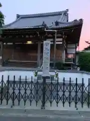 宝勝寺の建物その他