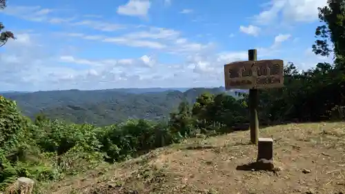 金比羅宮(千葉県)