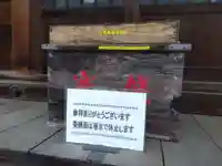 川上神社(福井県)