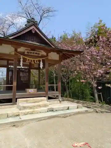桜御前神社(広島県)