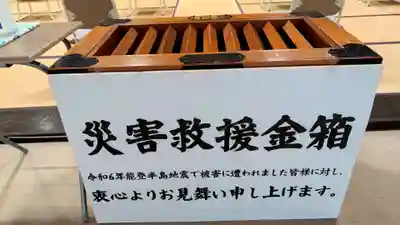 真宗大谷派札幌別院(北海道)