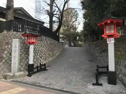 熊野神社のその他建物