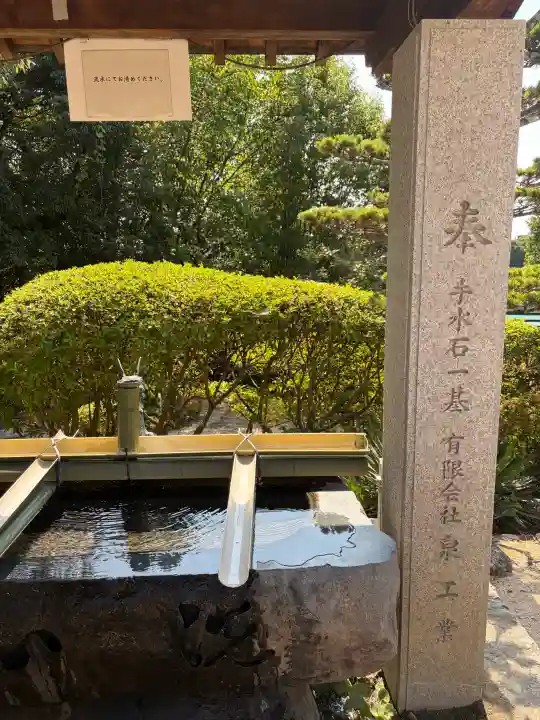 伊佐爾波神社(愛媛県)