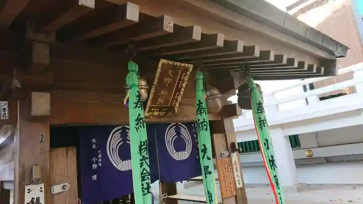 豊川稲荷東京別院のその他建物