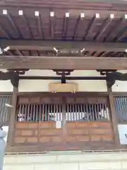 浄土宗　浄音寺(埼玉県)