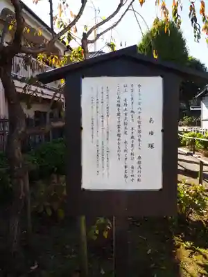 日吉八王子神社のその他建物