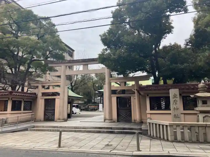 坐摩神社(大阪府)
