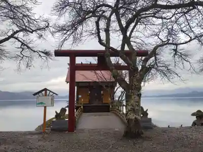 浮木神社の鳥居