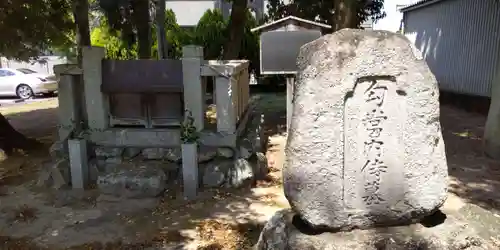 野神神社(滋賀県)