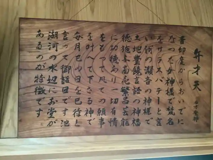 小山寺(岐阜県)