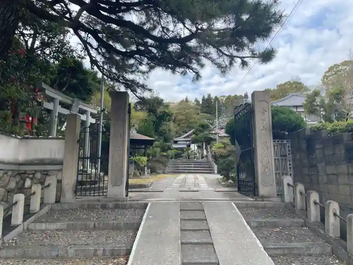 善光寺(兵庫県)