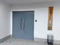 東輪寺のその他建物