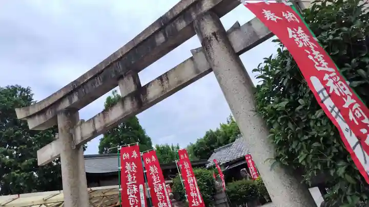鎌達稲荷神社(京都府)