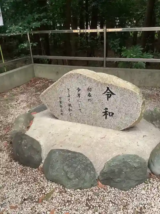 両社宮神社(宮町)のその他建物