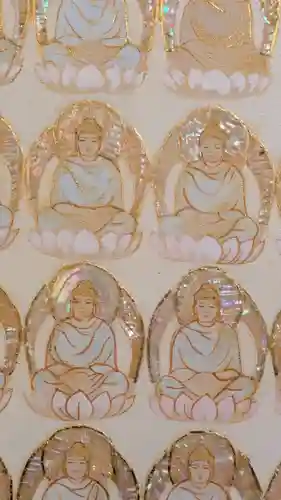 國生寺(京都府)