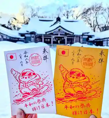 札幌護國神社(北海道)