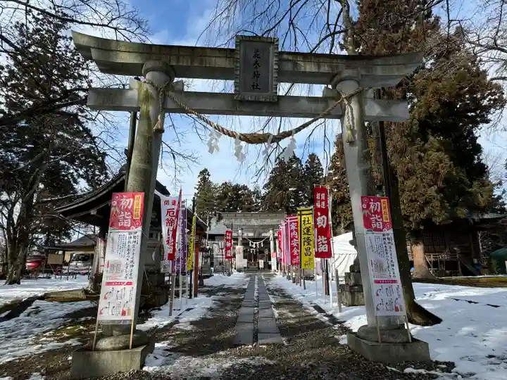 花巻神社(岩手県)