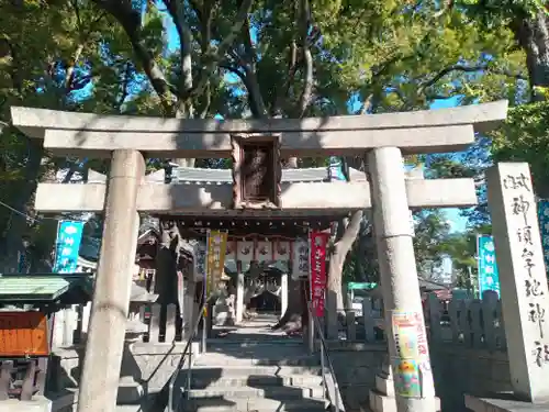 神須牟地神社(大阪府)