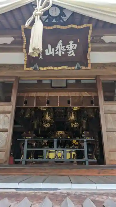 円林寺(東京都)