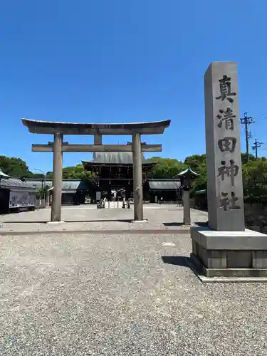 真清田神社の鳥居