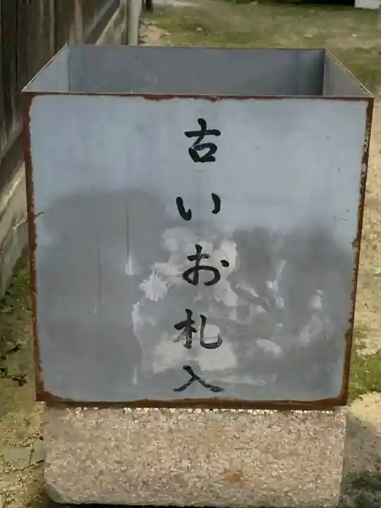 河北大神社のその他建物