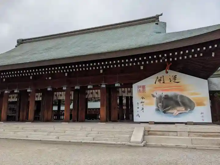 橿原神宮の山門・神門