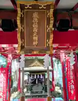 花園神社(東京都)