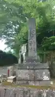 花石神社(栃木県)