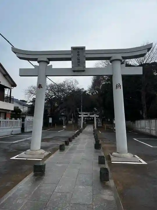譽田八幡神社(千葉県)