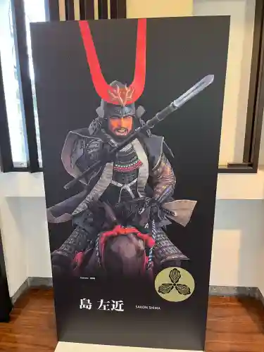 常葉神社(岐阜県)