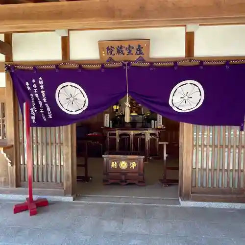高幡不動尊　金剛寺(東京都)