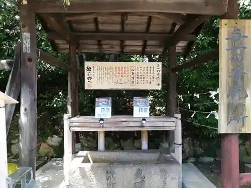 即成院の手水舎