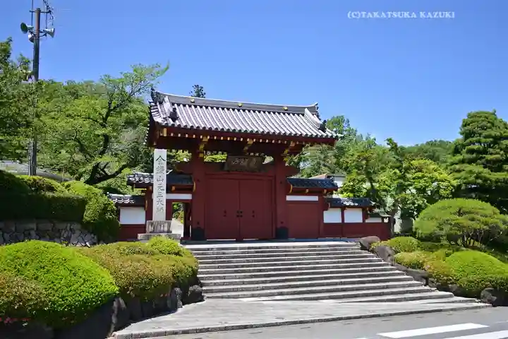 大光普照寺(埼玉県)