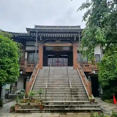 華蔵院(東京都)