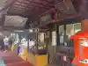 清水観音堂(東京都)
