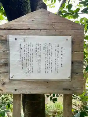 愛宕神社(神奈川県)