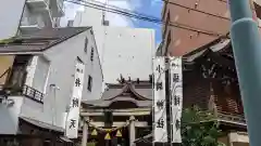 小網神社(東京都)