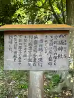 八坂神社(神奈川県)