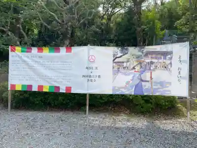 善楽寺(高知県)