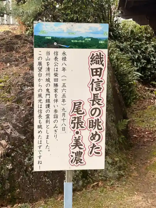 犬山寂光院の{uncategorized: "未分類", other: "その他", undefined: "問題あり", building: "その他建物", grave: "お墓", sacred_gate: "鳥居", guardian: "狛犬", statue: "像", buddha: "仏像", history: "歴史", nature: "自然", garden: "庭園", animal: "動物", pagoda: "塔", temizu: "手水舎", mountain_gate: "山門・神門", sanctuary: "本殿・本堂", subordinate: "末社・摂社", art: "芸術", scenery: "景色", jizo: "地蔵", ema: "絵馬", goshuin: "御朱印", omikuji: "おみくじ", items: "授与品その他", amulet: "お守り", goshuincho: "御朱印帳", eats: "食事", festival: "お祭り", votive_dance: "神楽", shichigosan: "七五三参", wedding: "結婚式", experience: "体験その他", initially: "初詣", around: "周辺", anti_infection: "感染症対策"}