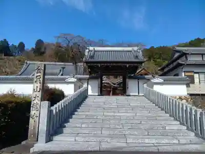 大龍寺(岐阜県)