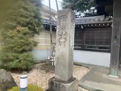 東覺院(東京都)